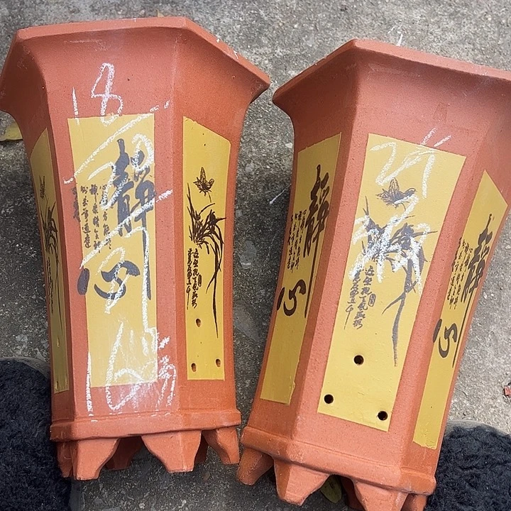 16……………………………………………………