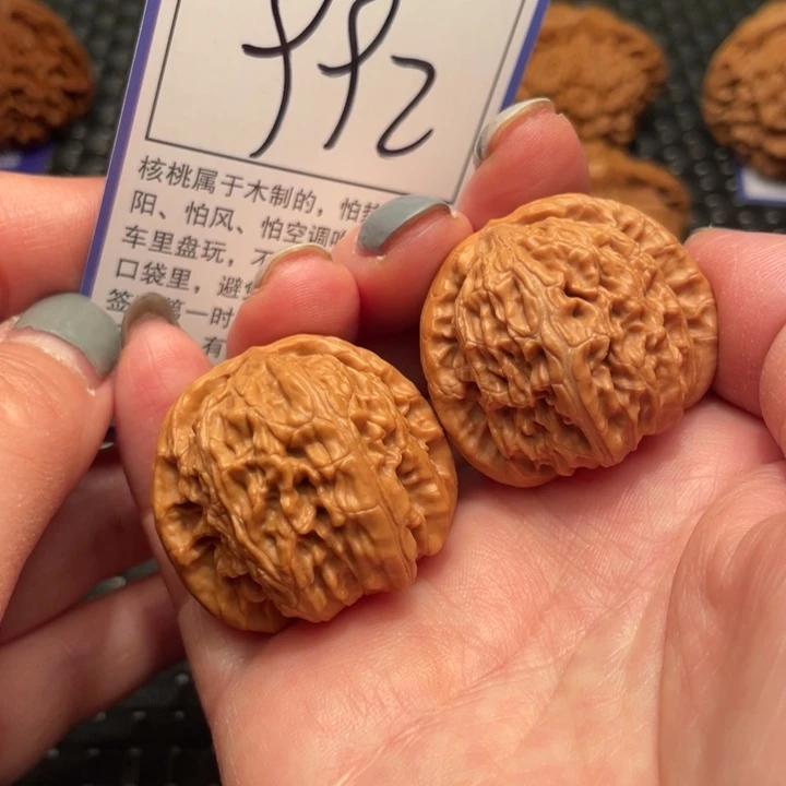 文玩核桃吊坠35狮子头992