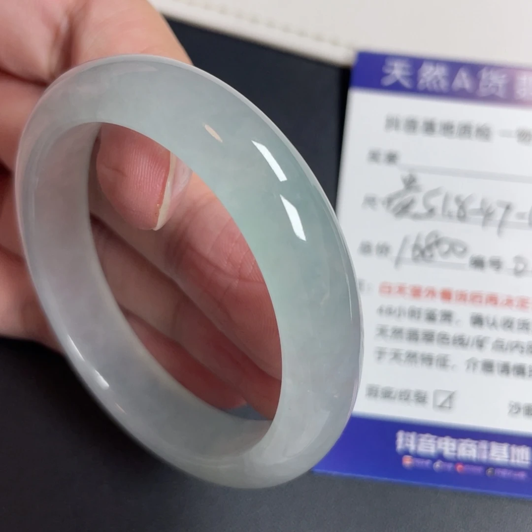 翡翠未镶嵌手镯翡翠