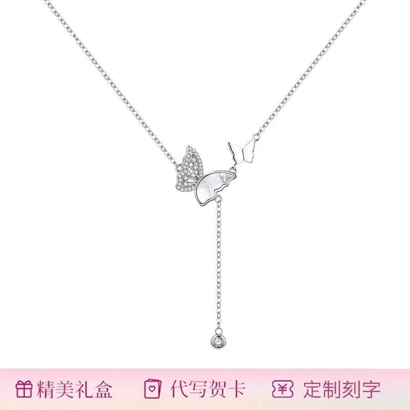 坠链均925银 范家光影蝴蝶项链简约蝴蝶欧若风38节礼物