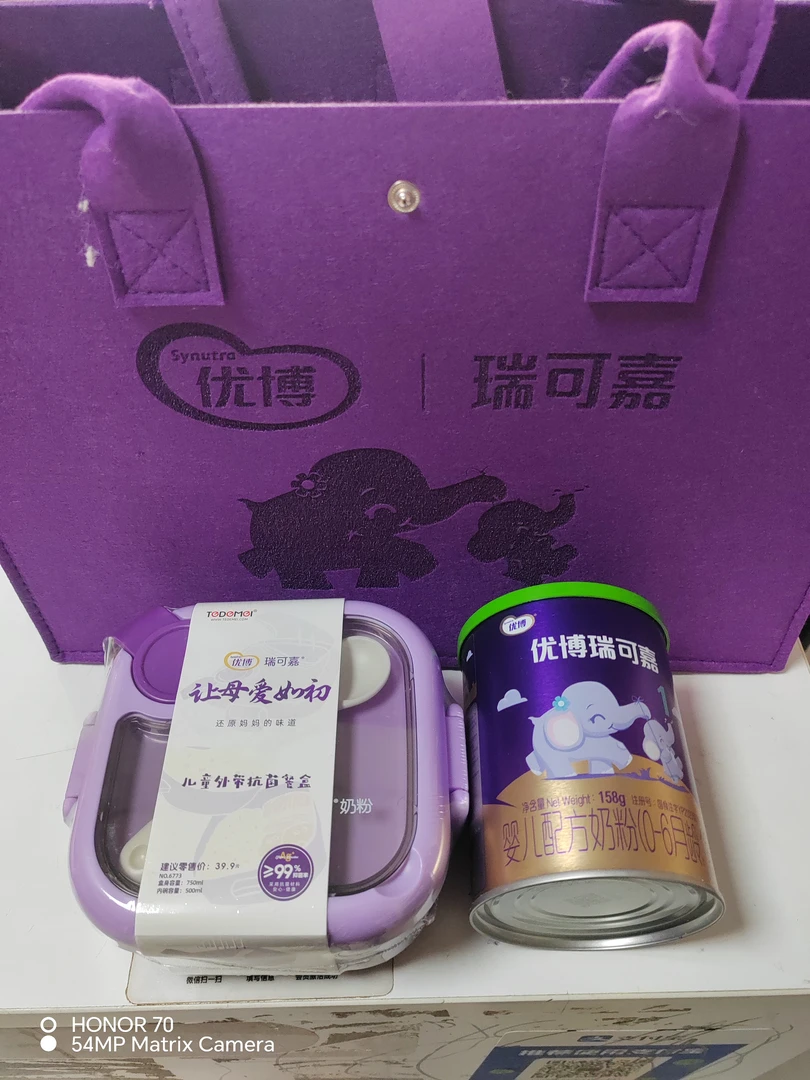 优博礼包 158G奶粉 餐盒 礼袋