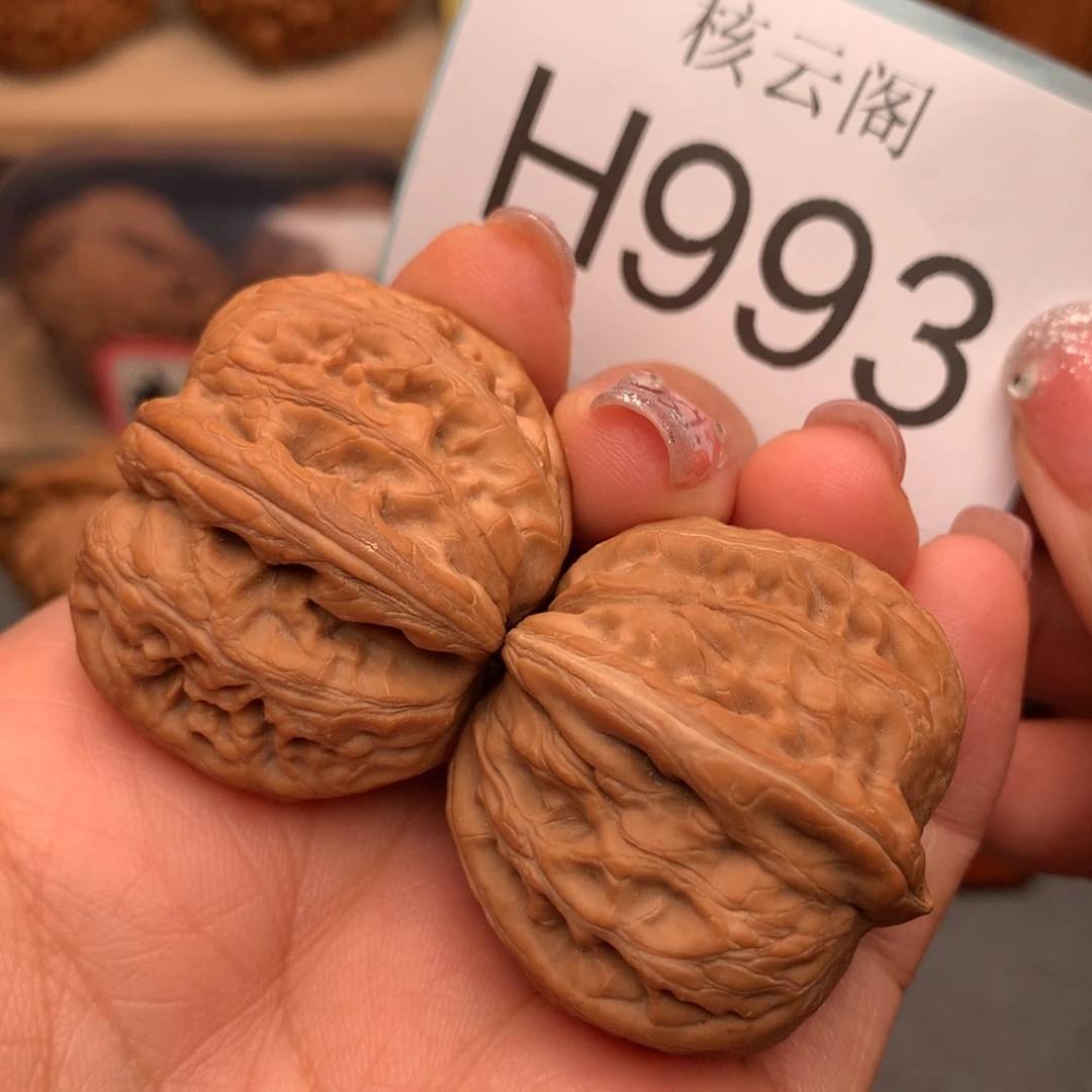 把件文玩核桃38全品元宝