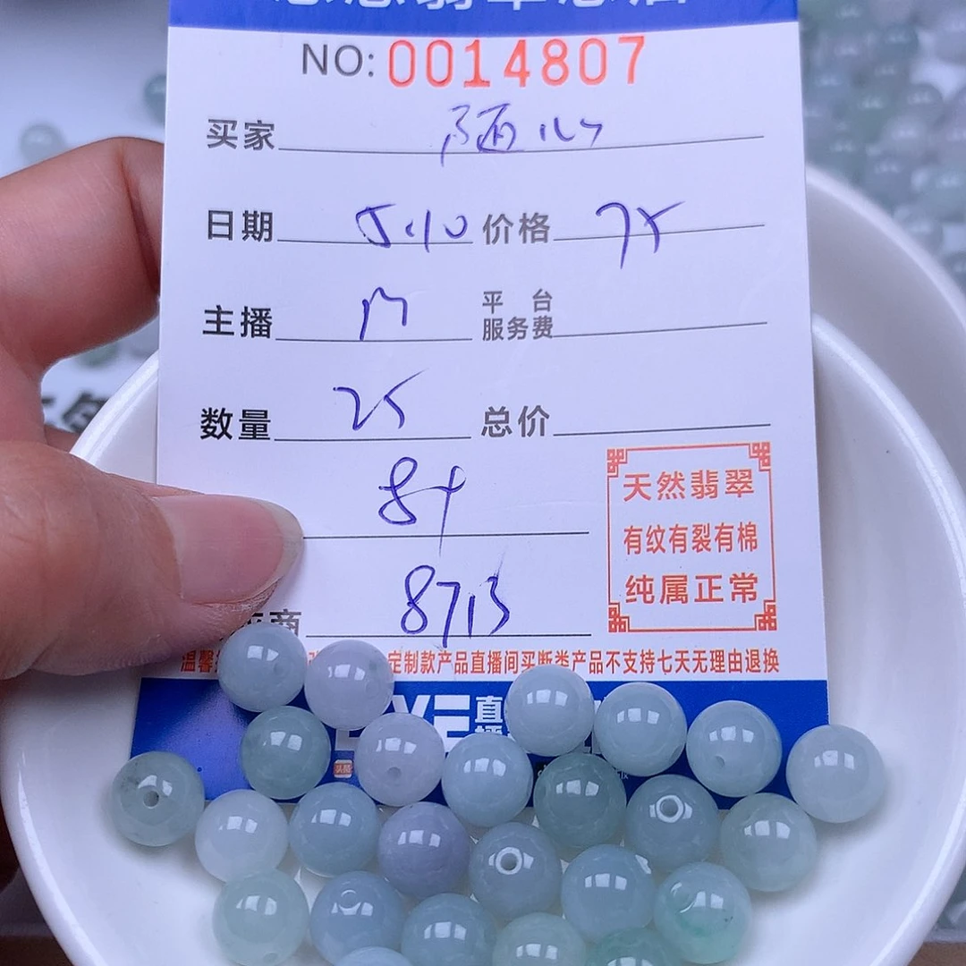 未镶嵌手链翡翠?**✨