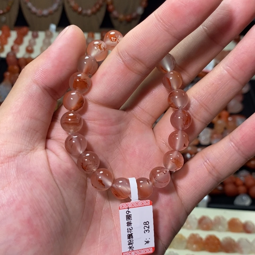 南红玛瑙冰飘未镶嵌冰粉飘红单圈9+