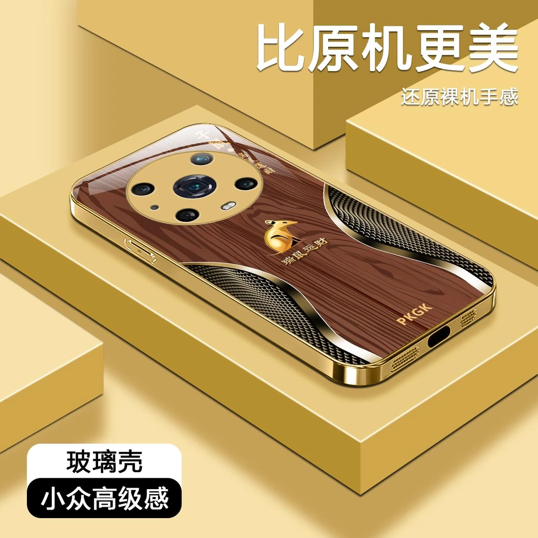 适用【荣耀Magic4 Pro】木纹生肖液态玻璃手机壳 全包防摔 轻奢国