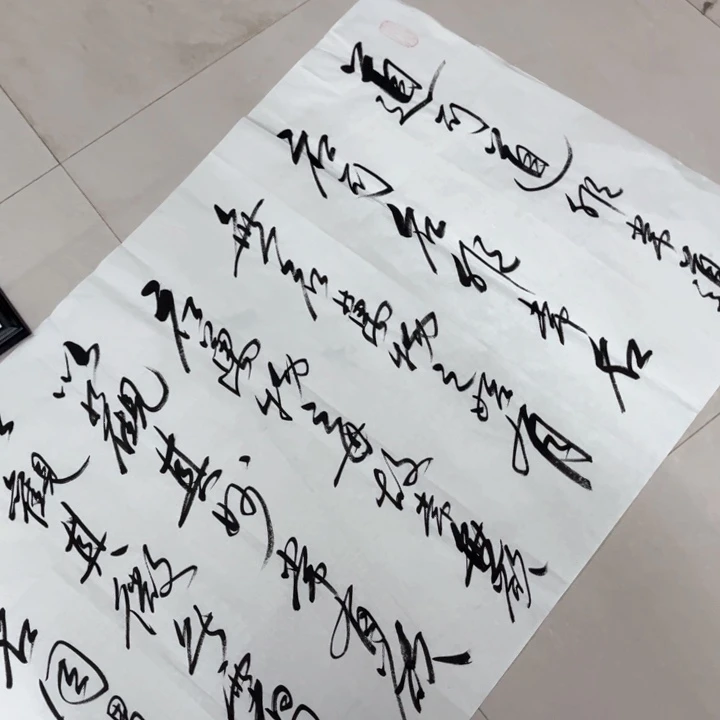 国画唯*作品作品作品作品作品