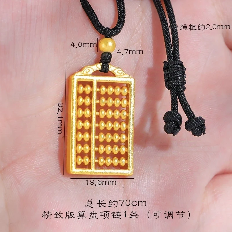 ZY392算盘珠珠吊坠家居饰品