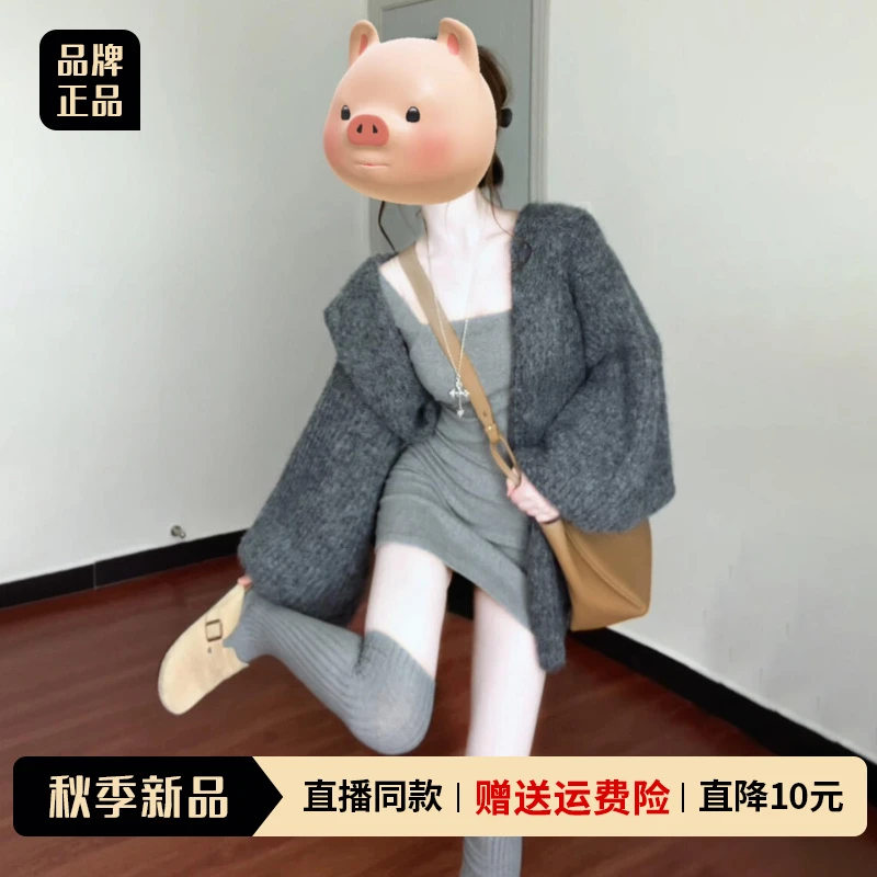 秋冬韩系辣妹氛围感加厚慵懒风灰色毛衣外套女内搭连衣裙两件套装