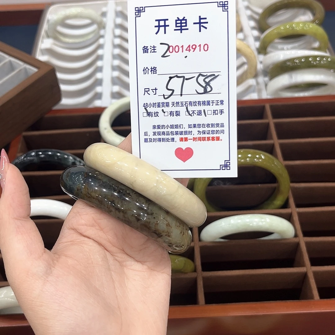 未镶嵌蛇纹石玉手镯