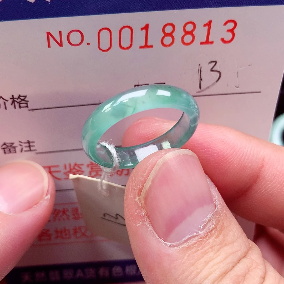 翡翠未镶嵌戒指天然