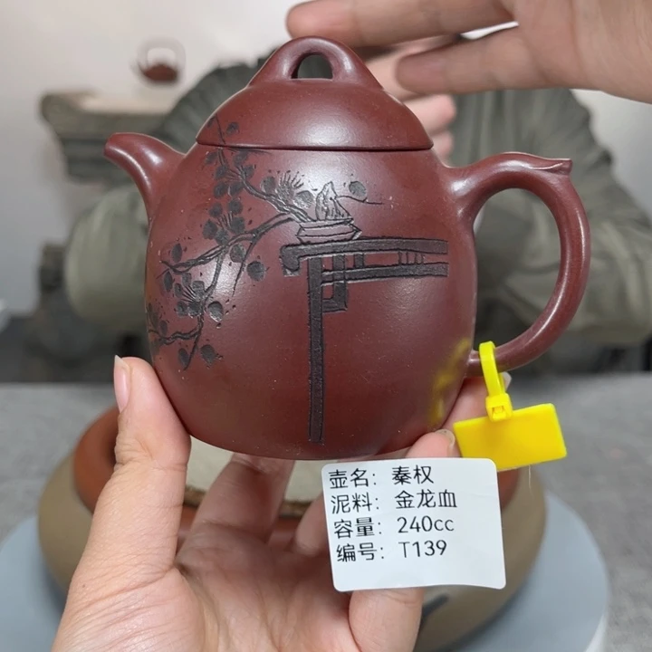 紫砂茶壶紫砂刻绘