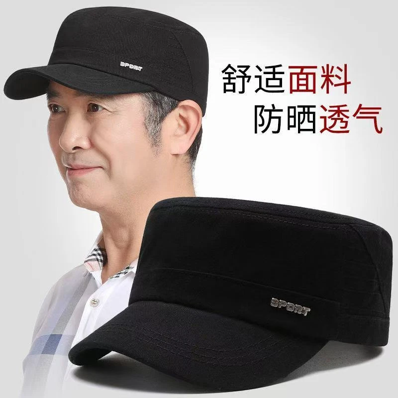 帽子平顶中老年四季男士休闲鸭舌帽爸爸户外透气遮阳帽