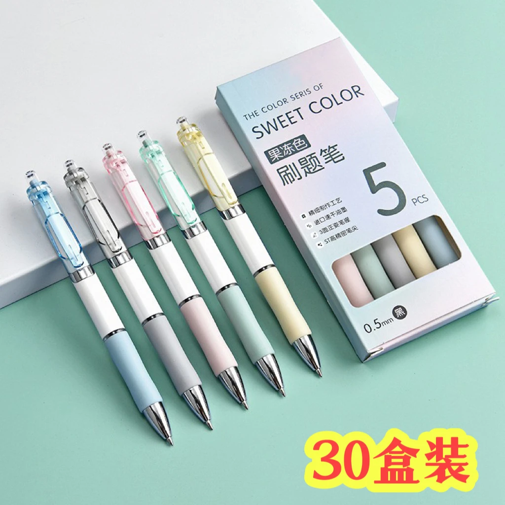 创意中性笔小学生奖励小礼品积分兑换礼物五六年级实用礼物初中生