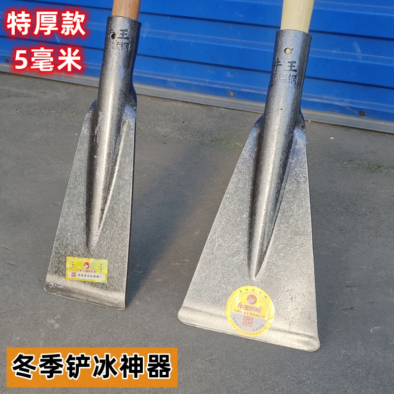 冬季铲冰神器特厚65锰钢冰铲子加厚路面除冰砍冰块工具清理冻粪铲