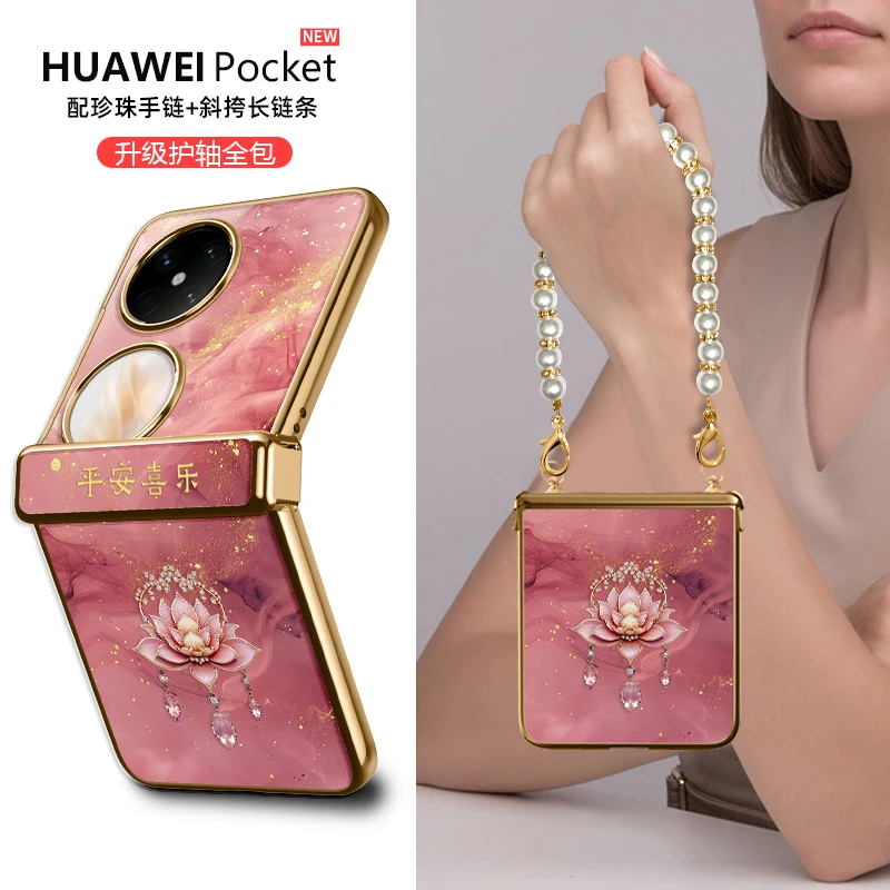 水墨喜乐莲花适用于华为pocket2手机壳网红女款p60创意电镀保护壳