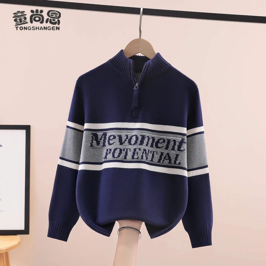 男童毛衣纯棉秋冬款2025新款儿童针织衫男孩加绒加厚大童线衣立领