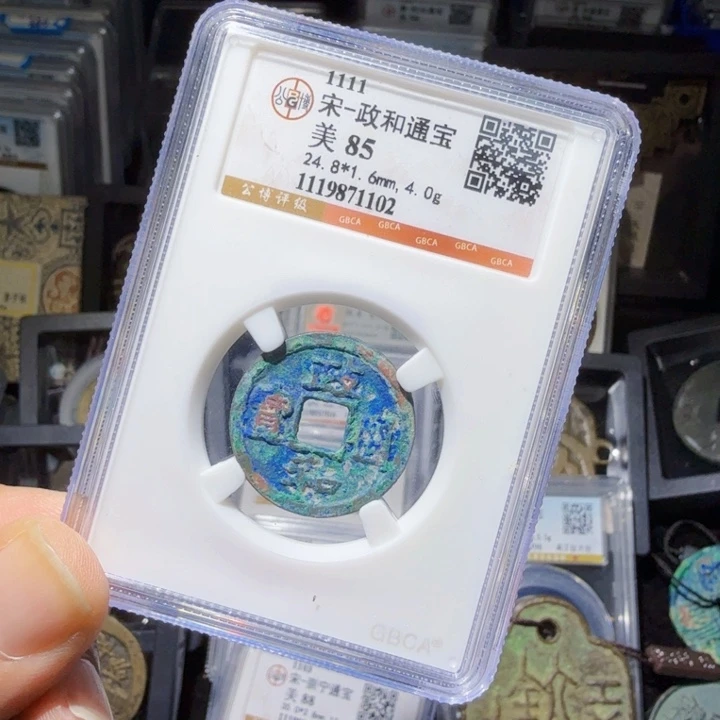 铜As历朝历代……1102