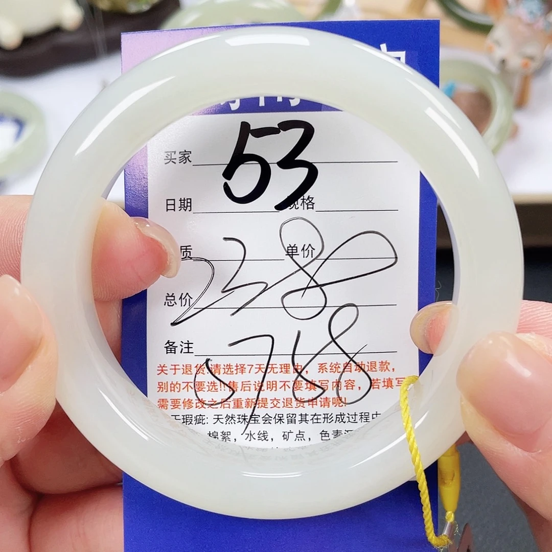 未镶嵌手镯和田玉