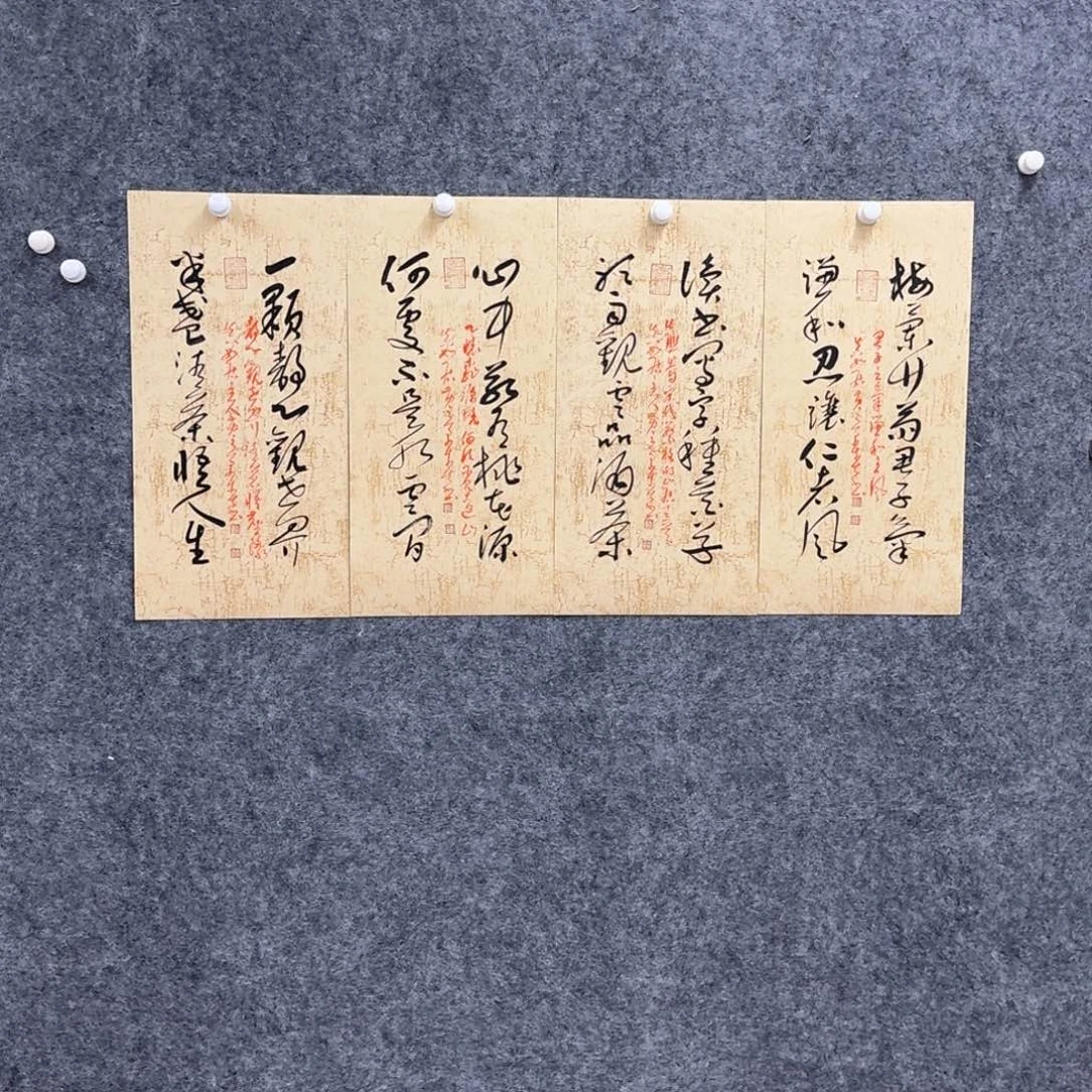书法HJC老师书法作品