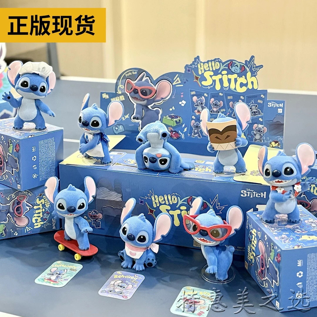 【现货】史迪奇盲盒 迪士尼hello系列植绒史迪仔摆件