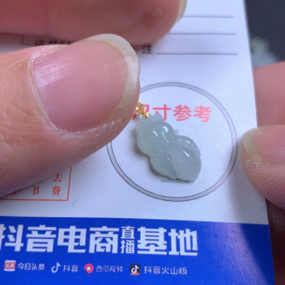 【闪购商品】翡翠颈饰18K金镶嵌翡翠