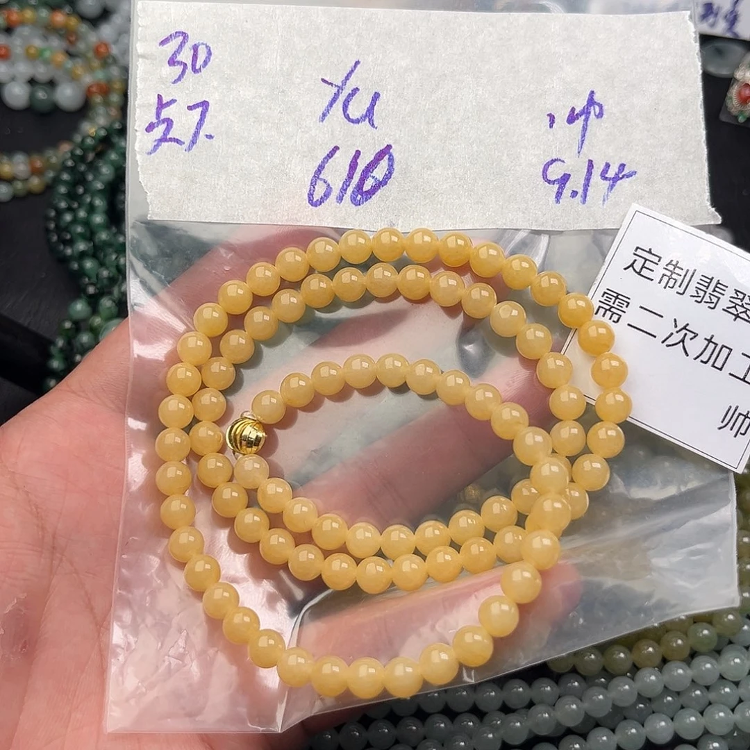 *****未镶嵌定制翡翠翡翠
