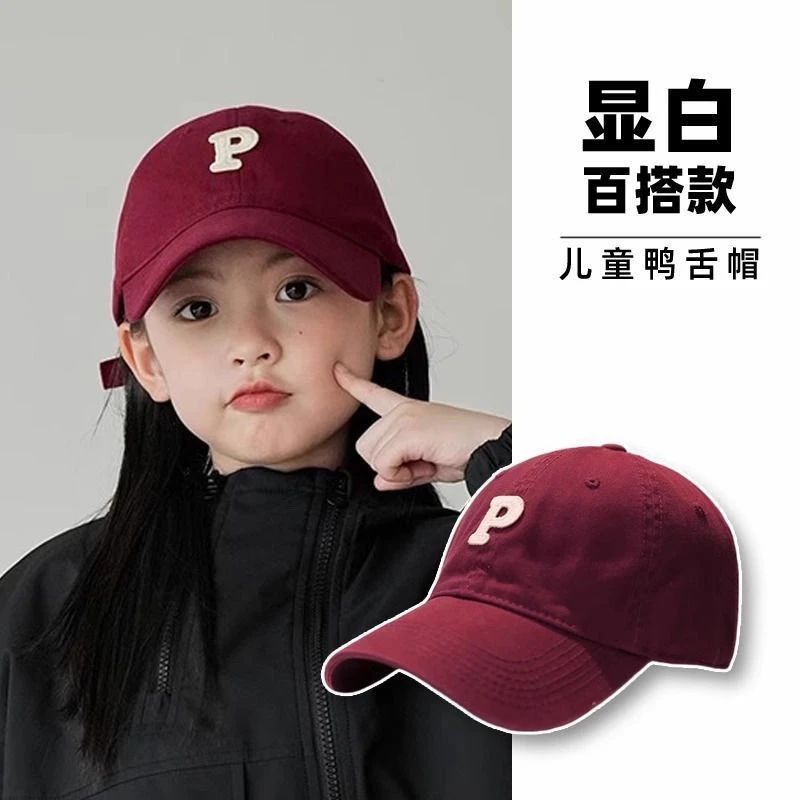 儿童棒球帽子2025夏季新款男遮阳女童大帽檐防晒酒红软顶鸭舌帽子