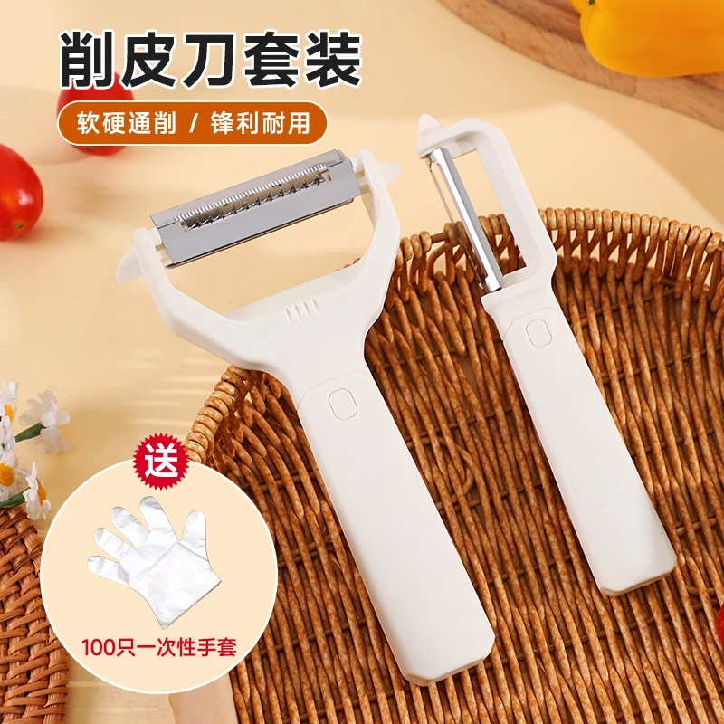 削皮刀≤60度＜150毫米＞60度神器刨jcw-2切菜器削皮器