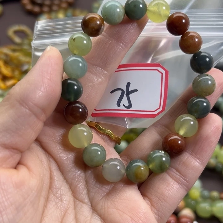 蛇纹石玉未镶嵌手链