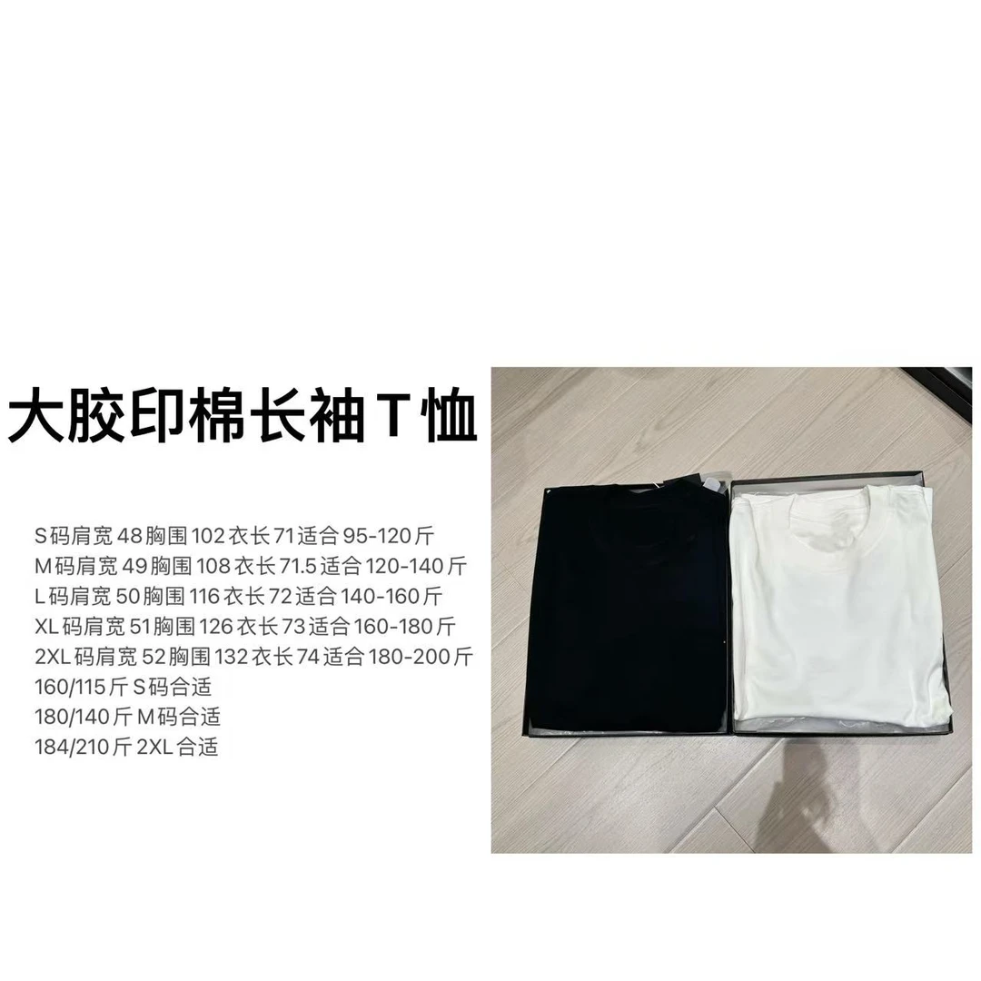 大胶印棉长袖T恤男女款112203