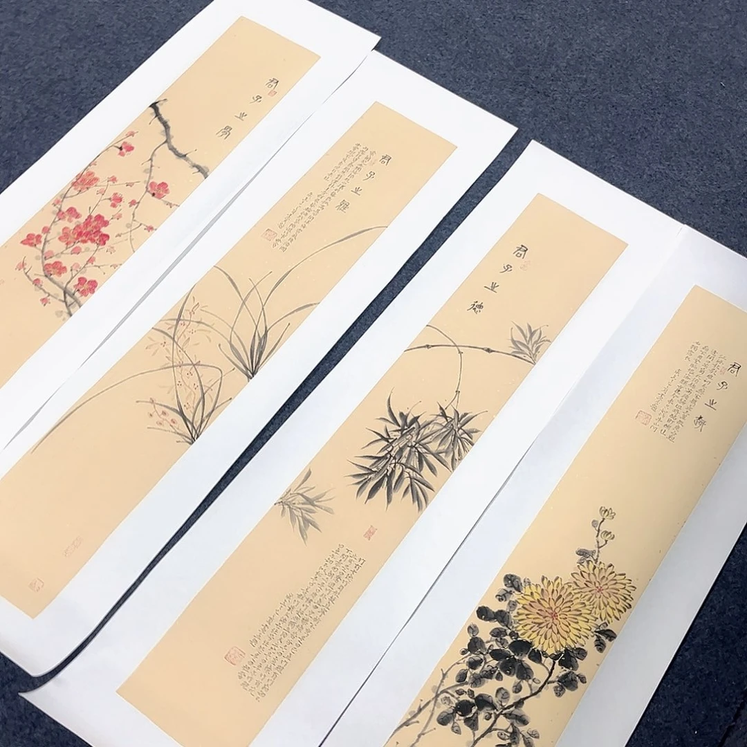 国画国画老师作品