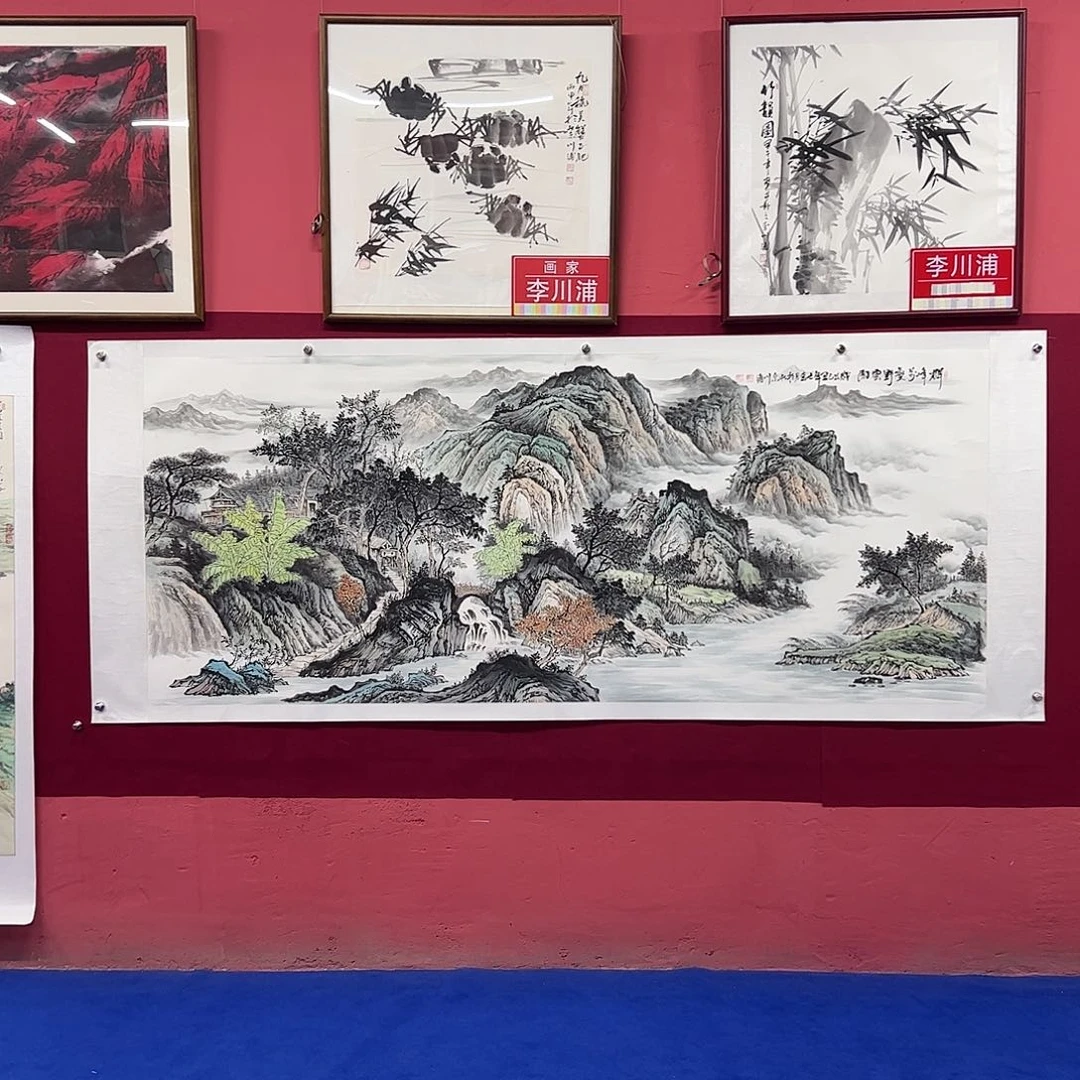 国画李川浦画家作品