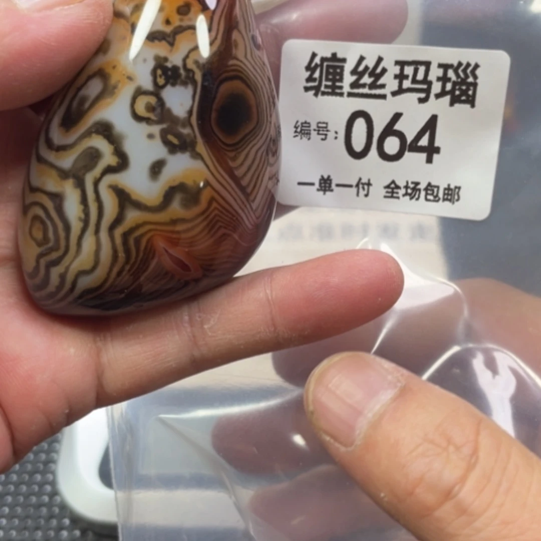 【闪购商品】玛瑙/玉髓颈饰未镶嵌