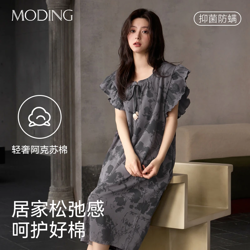 MODING/茉町柔软舒适自带胸垫睡裙女夏季无袖睡衣女生外穿家居服