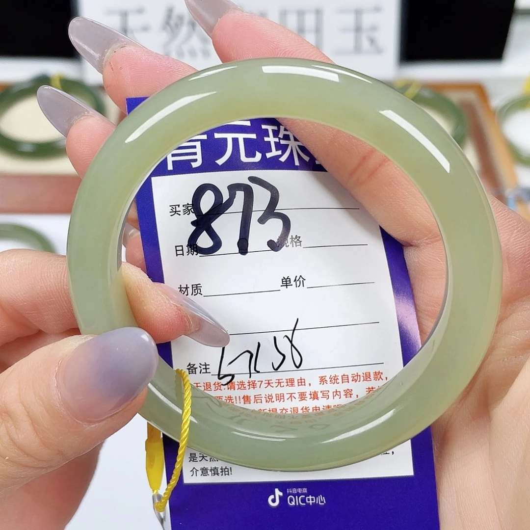 和田玉手镯未镶嵌