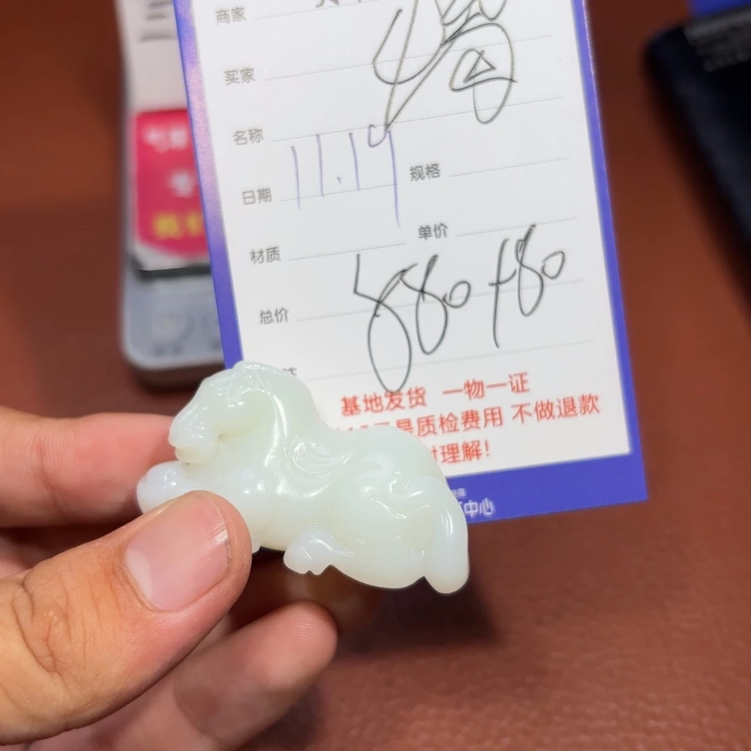 未镶嵌和田玉挂件蝎*王