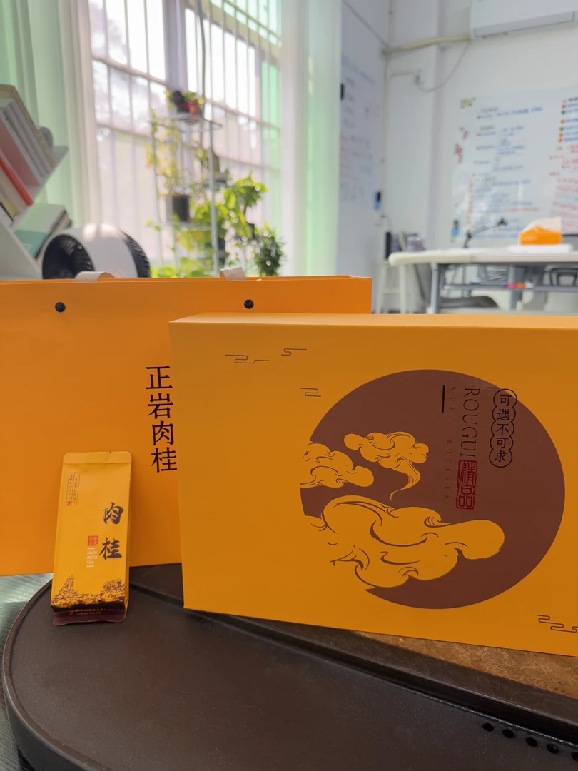 正宗武夷山肉桂岩茶桂皮浓香正岩特级马头岩大红袍茶叶礼盒装255g