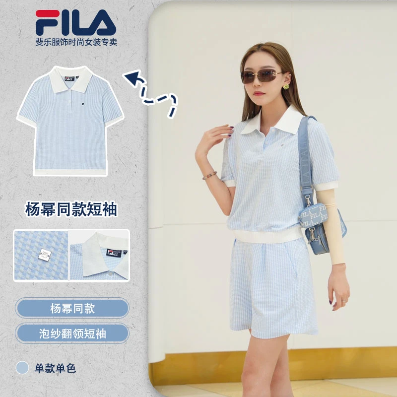 Fila/斐乐夏新款欧若风女士户外休闲运动短袖舒适T恤 F11W523111F
