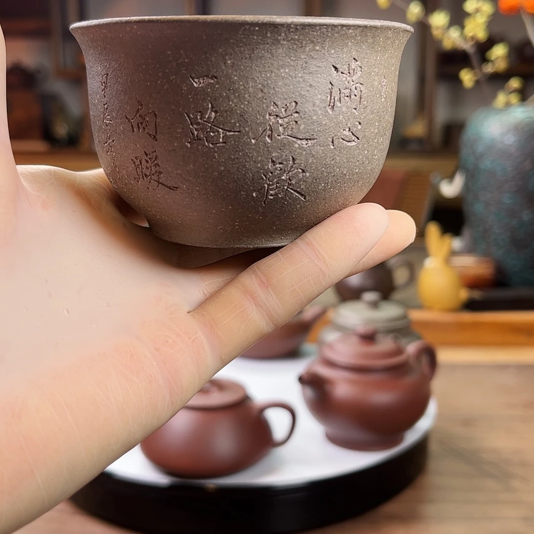 紫砂茶壶褚****字紫砂茶杯紫砂茶杯