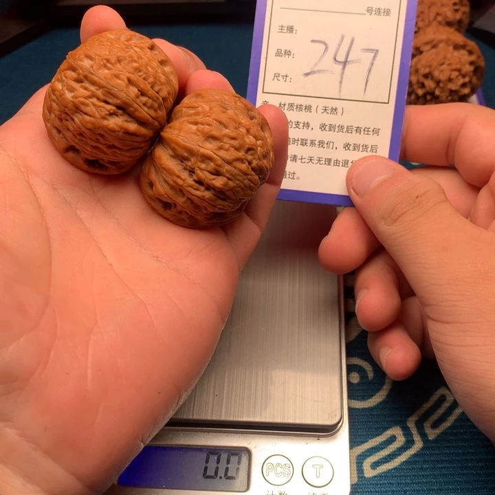 不***生核桃40+铁锤。247号