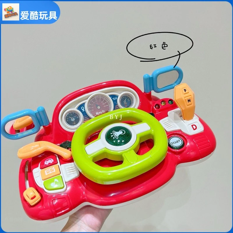 爆款儿童方向盘玩具汽车方向盘模拟器儿小鸭子吸盘转转乐玩具