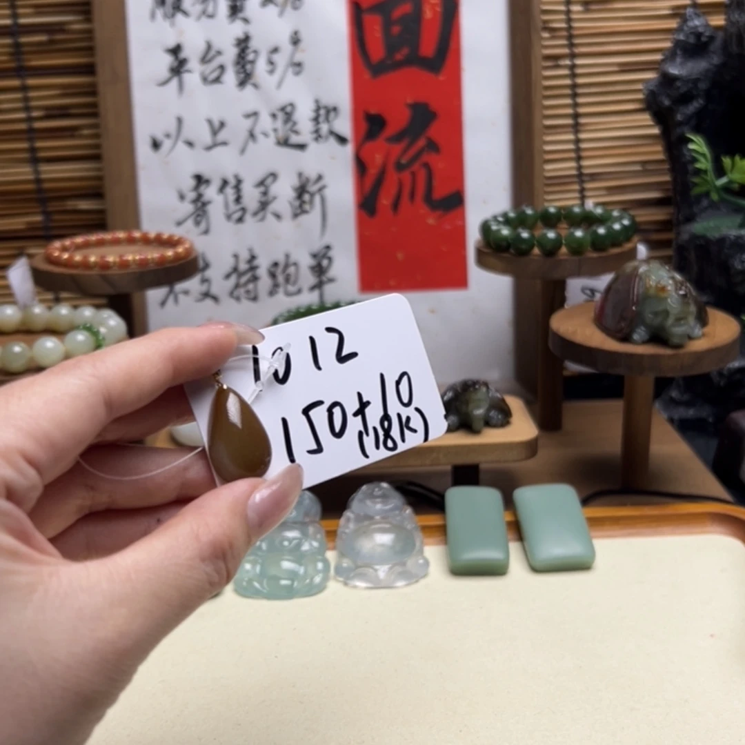 和田玉未镶嵌吊坠(不含链)1012