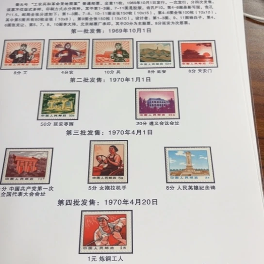 安****品普无号贴片一件