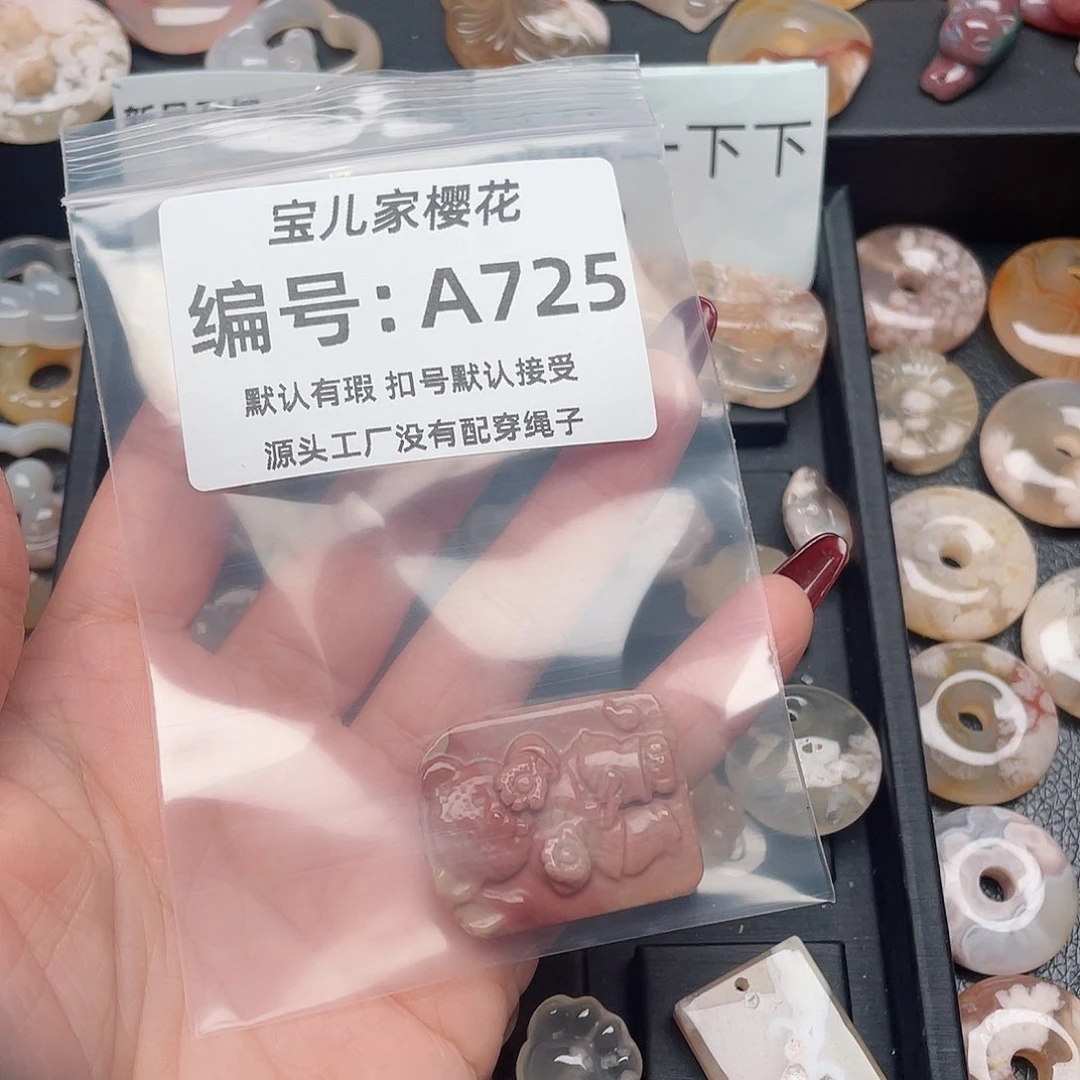 玛瑙/玉髓颈饰未镶嵌女**下