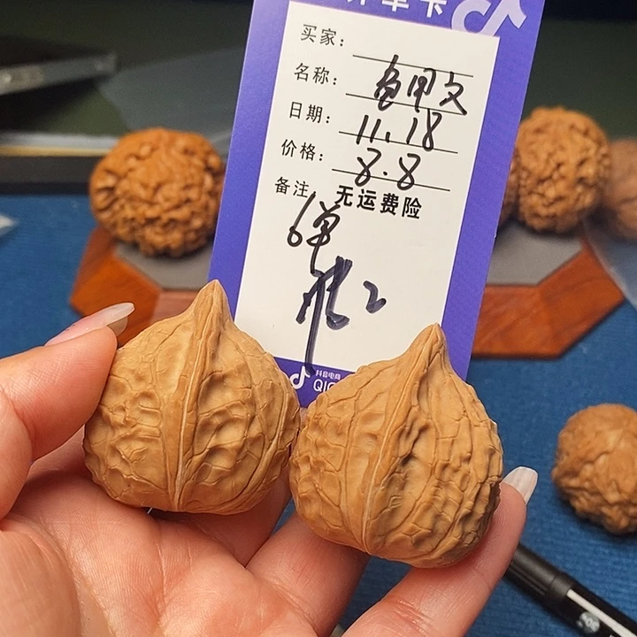 文玩核桃把件文玩核桃龟甲2