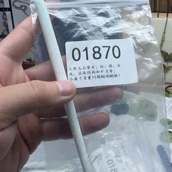 蛇纹石玉未镶嵌发饰