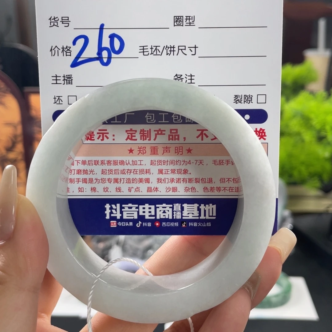 定制翡翠未镶嵌基地质检发货基地质检发货