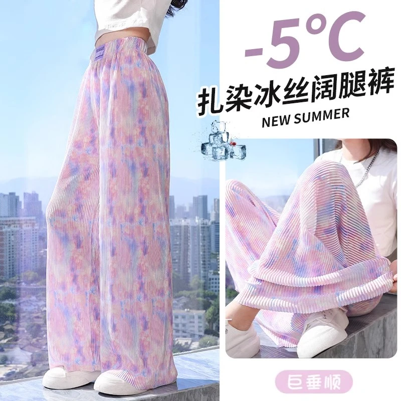 女童阔腿裤夏季薄款儿童冰丝裤子大童夏装女孩防蚊裤直筒长裤宽松