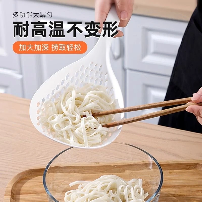 厨房加长大号捞水饺大漏勺过滤漏勺捞面勺加大加厚大漏勺