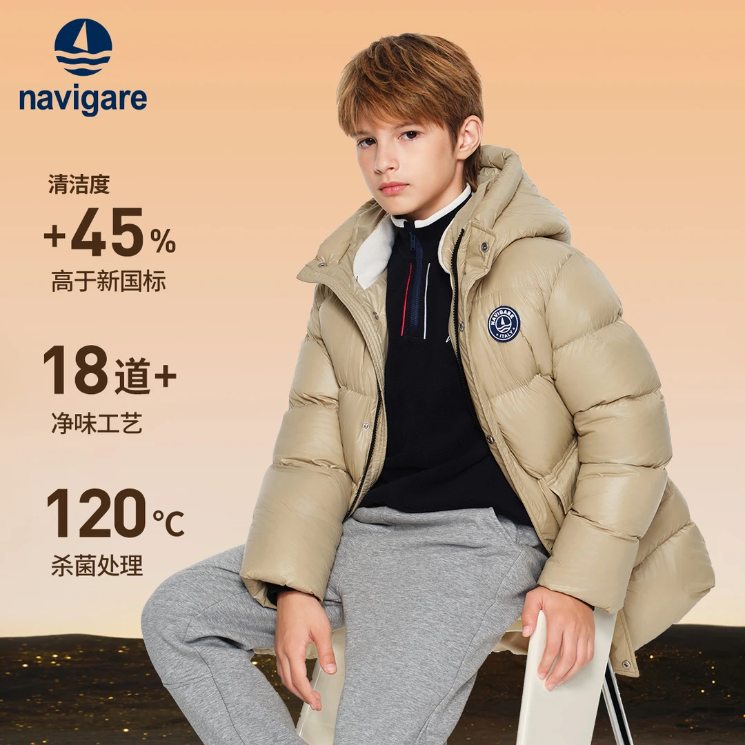 【断码捡漏】Navigare小帆船儿童中长款羽绒服连帽加厚纳维凯尔童装